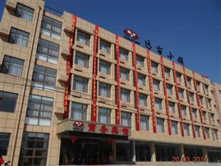 Yuangu Town Business Hotel Čching-tao Exteriér fotografie
